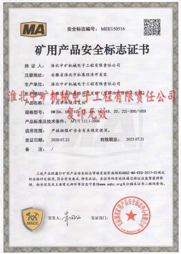 DW（06-08-10-12-14-16-18-20-22）-300/100X